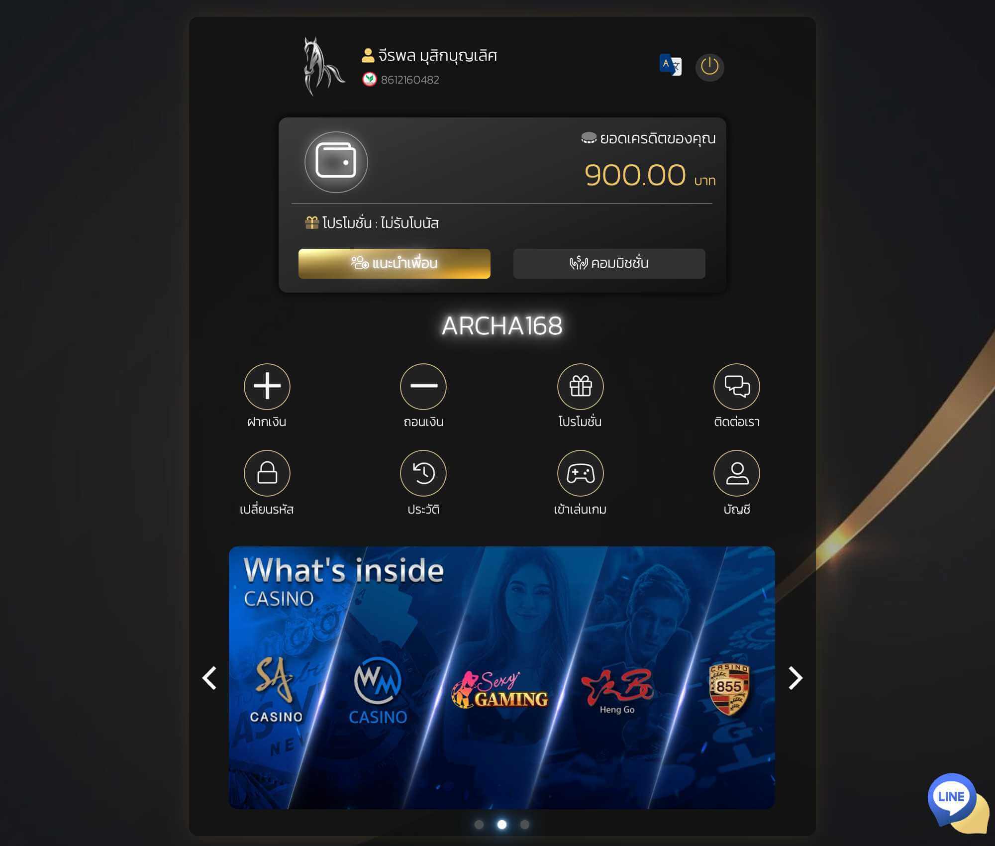 A screenshot of the Acme esports app showcasing an ideabet feature.