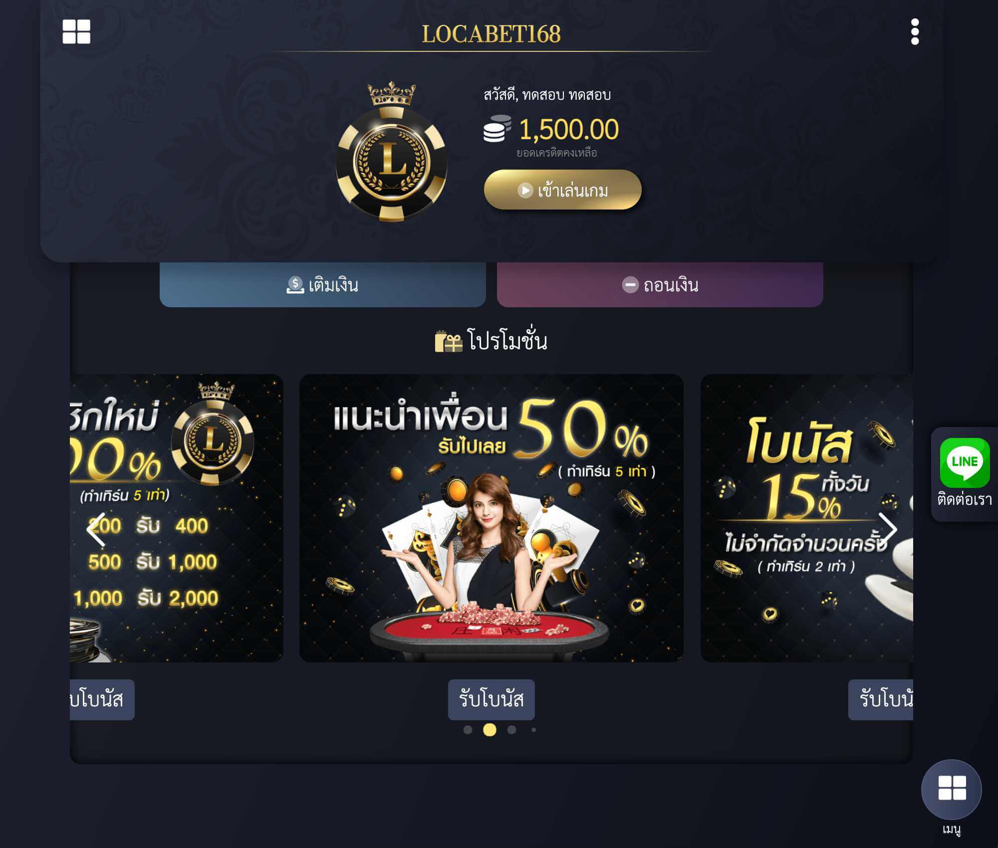 Thailand ideabet app screenshots.